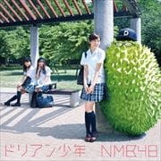 【CDシングル】ドリアン少年<Type-C>