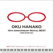 ڻ 10th Anniversary 󥿥٥ȡNON STOP CD