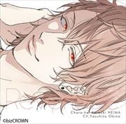 Reversible vol.3〜チャラ系カレシ・平磨〜