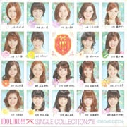 SINGLE COLLECTIONグ!!!-STANDARD EDITION- (2枚組 ディスク1)