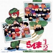 山寺宏一 アラジン オリジナル サウンドトラック 日本語盤 Geo 宅配cdレンタル