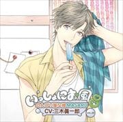 äˤϤVOL.06 ΤӤ결 MASARU