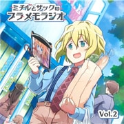 饸CD֥ߥȥåΥץ饸 vol.2 (2 ǥ1)