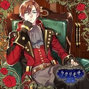 ȷޤ꡼Хåɴǽ奨CD 饯⥵-Ĥκ- Vol.3 ξ  (2 ǥ2)