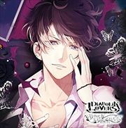 DIABOLIK LOVERS ドS吸血CD BLOODY BOUQUET Vol.2 無神ルキ
