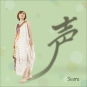 メロキュア メロディック スーパー ハード キュア 2枚組 ディスク1 Geo 宅配cdレンタル