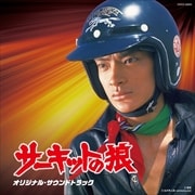 Columbia Sound Treasure Series֥åȤϵץꥸʥ롦ɥȥå