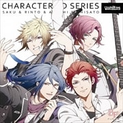 ボーイフレンド(仮)キャラクターCDシリーズ vanitas