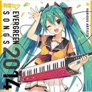 EVERGREEN SONGS 2014