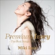 Premium Ivory-The Best Songs Of All Time- (2枚組 ディスク1)