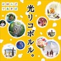NHK֤ˤۤ󤴤Ǥܡ׸ꥳܥ롣