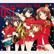 ガールズ&パンツァー 劇場版 オリジナルサウンドトラック (2枚組 ディスク1)