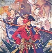 うたの☆プリンスさまっ♪シアターシャイニング Pirates of the Frontier