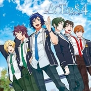 EXIT TUNES PRESENTS ACTORS4 <通常盤> (2枚組 ディスク1)