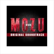 劇場版「MOZU」オリジナル・サウンドトラック