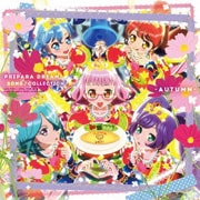 PRIPARA DREAM SONG♪COLLECTION .-AUTUMN.-