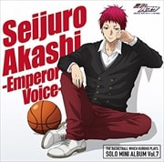 TVアニメ 黒子のバスケ SOLO MINI ALBUM Vol.7 赤司征十郎 -Emperor Voice-