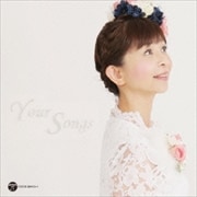Your Songs (2枚組 ディスク2)