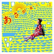 NHKϢ³ƥӾ֤褿ץꥸʥ롦ɥȥå Vol.1