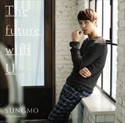 The future with U (Type-D)