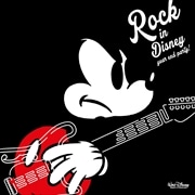 Rock in Disney year end party!