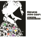 Keyco 1999-2007 Collaboration Works (2枚組 ディスク2)