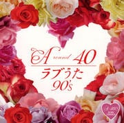 A-40 ֤90's