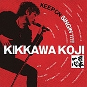 KEEP ON SINGIN'!!!!! 〜日本一心〜 あの夏を忘れない(2枚組 ディスク2)