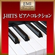 ץߥࡦĥ󡦥٥ J-HITS ԥΡ쥯(2 ǥ2)