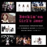 Rockin' on Girl's Door Vol.2 (2枚組 ディスク2)