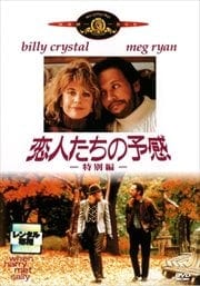 スタンド バイ ミー ウィル ウィートン 映画の宅配dvdレンタルならgeo スタンド バイ ミー ウィル ウィートン 映画の宅配dvdレンタルならgeo