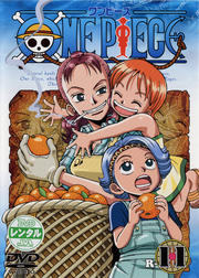 One Piece ワンピースシリーズ 映画の宅配dvdレンタルならgeo One Piece ワンピースシリーズ 映画の宅配dvdレンタルならgeo
