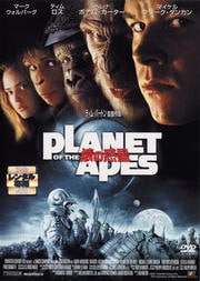 PLANET OF THE APES