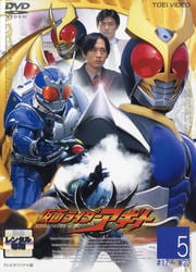 仮面ライダーアギト VOL.5