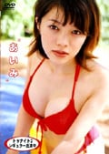 CUBE あいみ