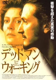 デッドマン・ウォーキング