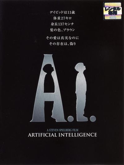 A.I. 