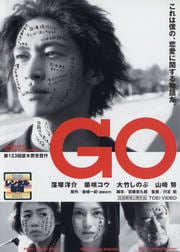 GO