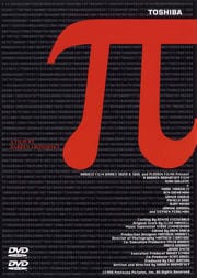 π【パイ】