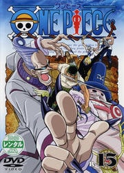 ONE PIECE ԡ R-15