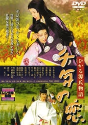 ǯ Ҥ븻ʪ