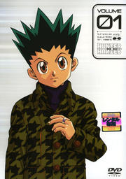 HUNTER×HUNTERセット