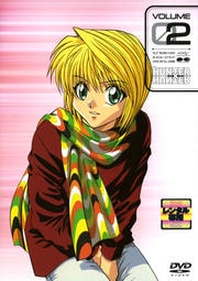 HUNTER×HUNTER VOLUME 2