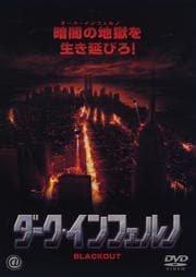 ե (2001)