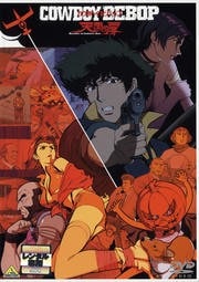 COWBOY BEBOP ŷ