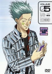 HUNTERHUNTERVOLUME 5