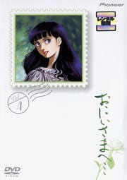 ˤޤء vol.4