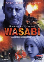 WASABI