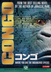 コンゴ ローラ リネイ 映画の宅配dvdレンタルならgeo コンゴ ローラ リネイ 映画の宅配dvdレンタルならgeo