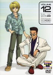 HUNTERHUNTERVOLUME 12
